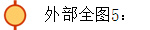 ⲿȫD5