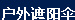 (h)(yng)