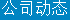 ˾(dng)B(ti)