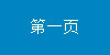 һ(y)